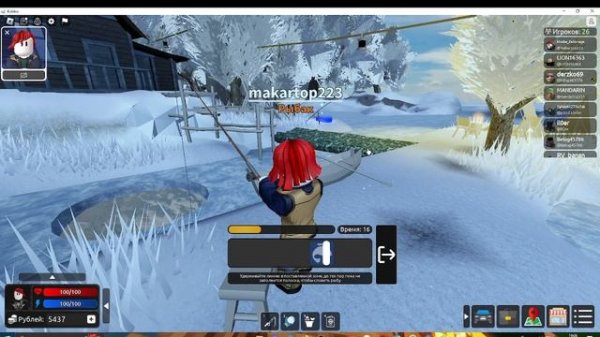 Играю в Bobruisk RP
Игра-https://www.roblox.com/games/13636013760/RP-BETA