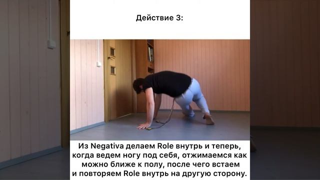 Capoeira technique. Ep.90: Costura (Костура) - шов! смотреть онлайн