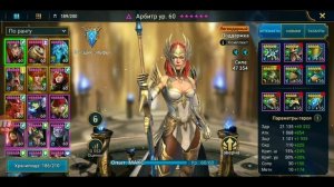 5 ШАГОВ ДЛЯ РЕАНИМАЦИИ ВАШЕГО АККАУНТА В RAID. Raid Shadow Legends