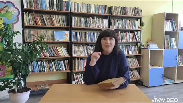 Читайте амурских авторов. В.Арсеньев. смотреть онлайн