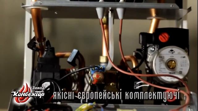 Тепловест Тепло народжується тут смотреть онлайн