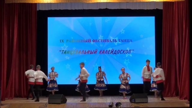 Танец - "Как по горкам" смотреть онлайн