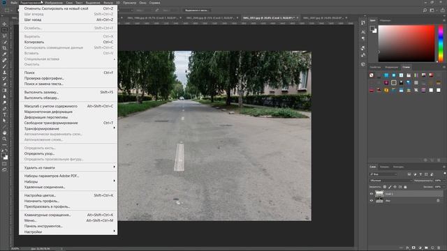 Искажение дороги в Photoshop смотреть онлайн
