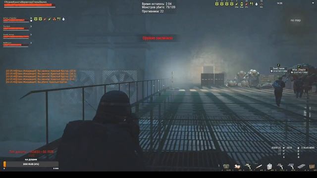 Гайд как пройти Паукана на обновлении STALKER ONLINE TEST || SPB STAY OUT || ПРОХОД ПАУКАНА смотреть онлайн