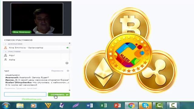 MASS CRYP.Сергей Кочерин отвечает на вопросы.07.04.18 смотреть онлайн