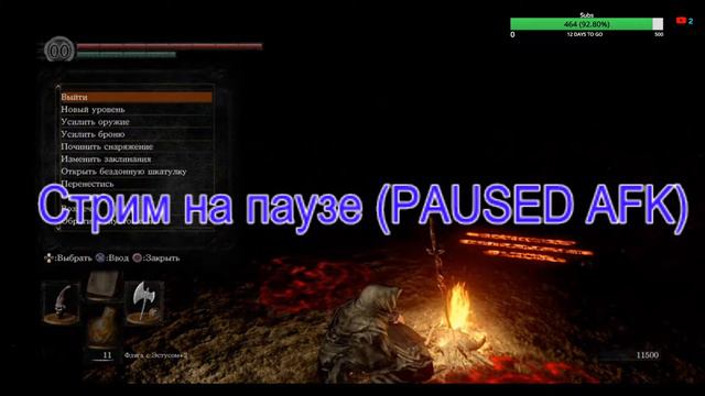 Dark Souls Remastered PS4 PRO (RUS) смотреть онлайн