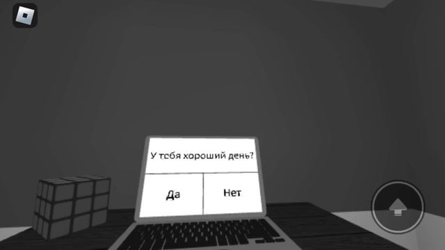 The survey пройти просто невозможно смотреть онлайн
