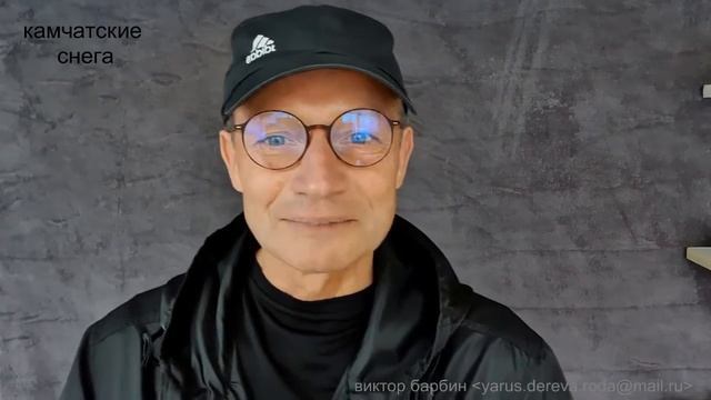 камчатские снега смотреть онлайн