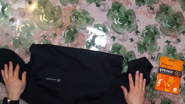 Outventure  стоит ли брать?