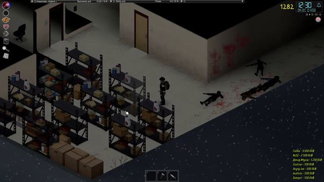 Project Zomboid 41.78 Испытание просто не ваш день Постараться убить максимум зомби за год 5