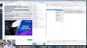 Как скачать видео с Get Course MacOS/Win