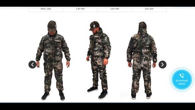 Распродажа зимних костюмов для охоты, рыбалки и отдыха смотреть онлайн