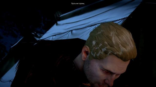 dragon age inquisition песня света смотреть онлайн