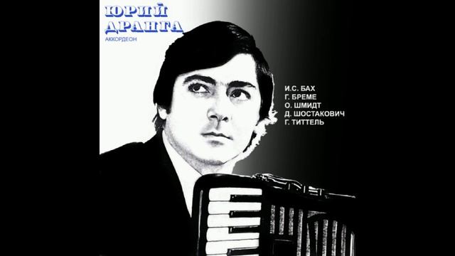 Юрий Дранга "Ферапонтов монастырь" смотреть онлайн