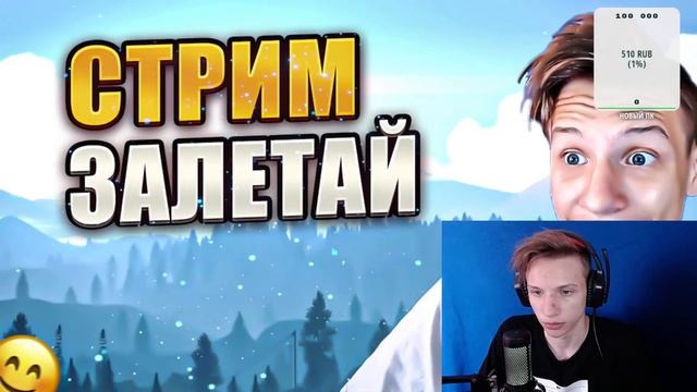 СТРИМ | ИГРАЕМ В ИГРЫ | СМОТРИМ РОЛИКИ | ОБЩАЕМСЯ ИГРАЕМ В STANDOFF 2 / ROBLOX / GTA 5 RP смотреть онлайн