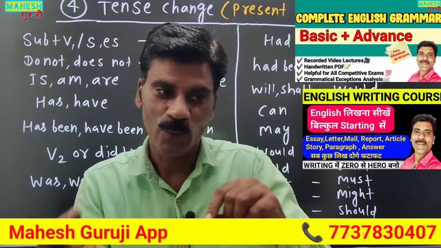 Narration in English grammar | Direct indirect speech| Reported speech смотреть онлайн