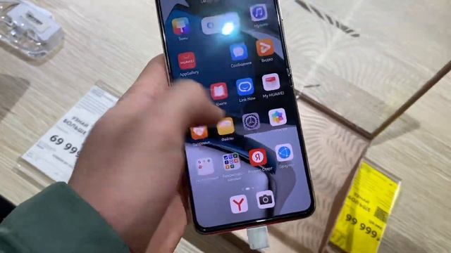 Смотрим телефон сгибаем за экраном от хуавэй за 150 000 руб смотреть онлайн