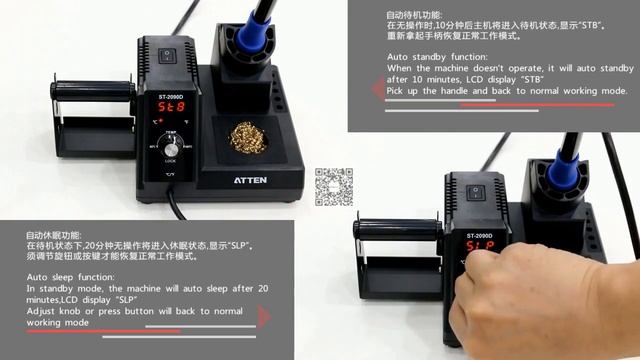 ATTEN NEW ITEM ST-2090D Soldering Station combined with soldering iron смотреть онлайн