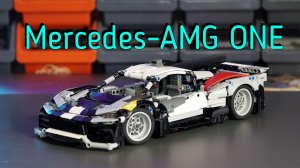 Lego Mercedes-AMG ONE