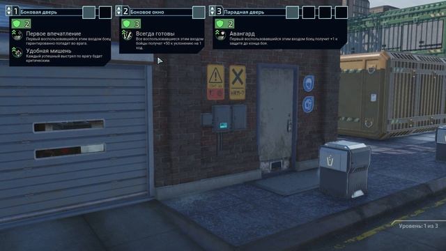 XCOM Chimera Squad # 1 (Первая кровь, невозможная сложность) смотреть онлайн