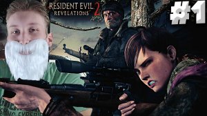 ОПИСАНИЕ ОДНОЙ БОРЬБЫ ► Resident evil revelations 2 ► DLC ► #1