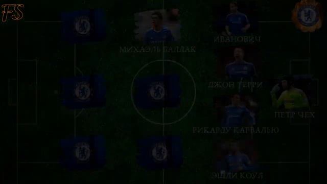 Футбольный клуб Челси - Символическая сборная 21 века смотреть онлайн