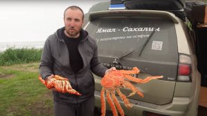 Остров Сахалин