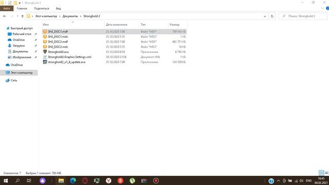 Не получается установить Stronghold 2? Баг что у вас его нет но пишет удалить или играть? вот помощ смотреть онлайн