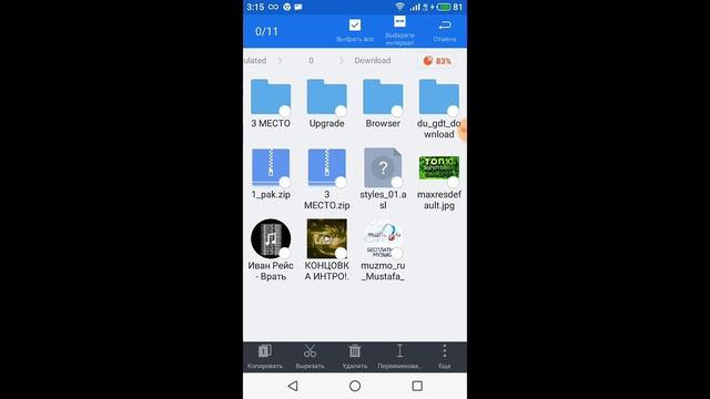 Как установить стили в Pixel Lab смотреть онлайн