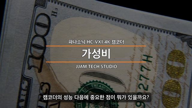 463g 초경량 가성비 4K 캠코터 끝판왕 | 캠코더 추천 | 4K 캠코더 추천 | 4K 동영상 | 가족행사 캠코터 | 파나소닉 HC-VX1 | смотреть онлайн