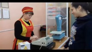 Продавец, контролер кассир ШПТ 8 гр