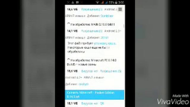 Как скачать Minecraft PE 0.13.0?? смотреть онлайн