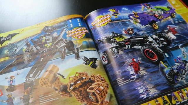 Обзор Каталога LEGO первой половины 2017-го! смотреть онлайн