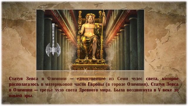 «100 чудес света»: выпуск 1 смотреть онлайн