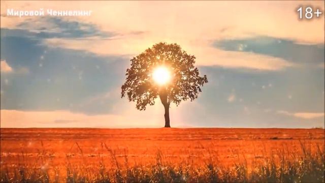 🔹Аштар - Cоединяя точки -ченнелинг смотреть онлайн