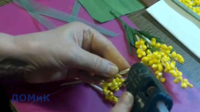 Ветка мимозы своими руками