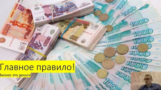 Правила бизнеса. Стратегия Бизнеса смотреть онлайн