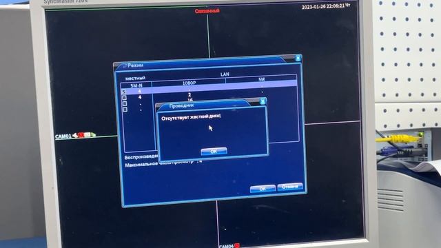 Регистратор XMEYE / Подключаем IP-Камеру смотреть онлайн
