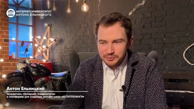 Как начать свой онлайн бизнес? Главная ошибка начинающих свой бизнес смотреть онлайн