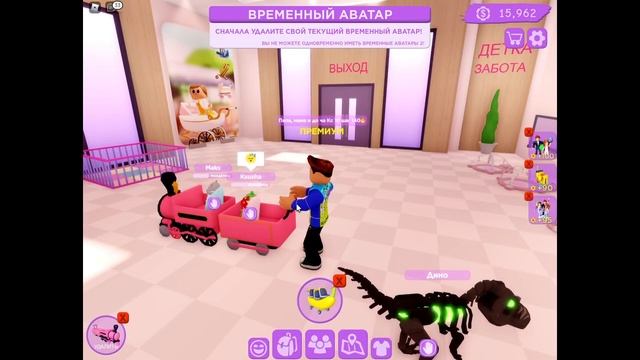 Игра Roblox. Club Roblox (Роблокс. Клуб Роблокс). Обновление Дети - Коляски смотреть онлайн