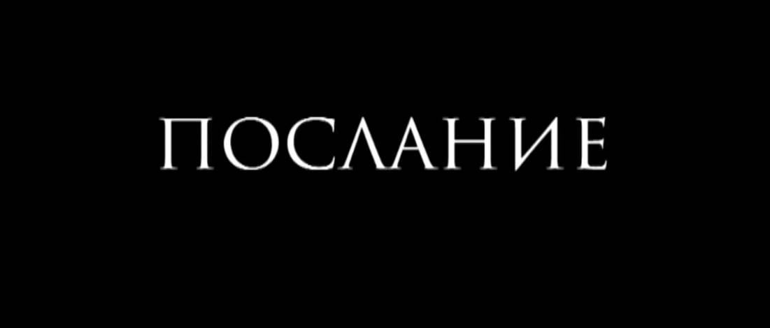 Памяти Савельевой Галины Михайловны смотреть онлайн