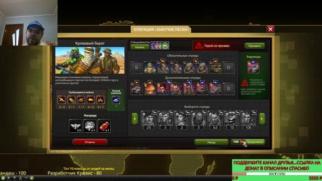 КРИЗИС.СТРИМ ИВЕНТ ЗЫБУЧИЕ ПЕСКИ.04.03.2019 смотреть онлайн