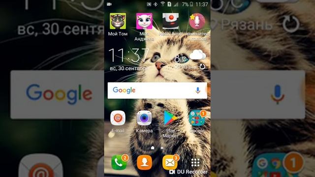Как скачать майнкрафт пе на телефон любая версия смотреть онлайн