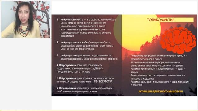 Техники денежного ресурса Запись и Солнцестояние смотреть онлайн