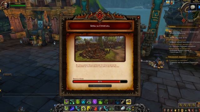 Фронты BATTLE FOR AZEROTH. Циклы и награды. смотреть онлайн