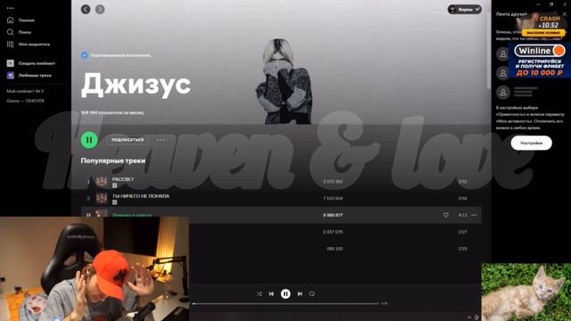 Кореш слушает Джизуса смотреть онлайн