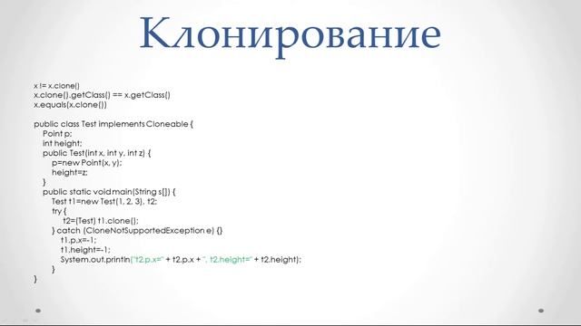 Java для начинающих | Урок #8 - Массивы (Часть 2) смотреть онлайн
