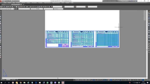 REVIT MEP(спецификация в ПДФ по листам и в dwg) смотреть онлайн