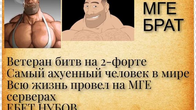ДОСЬЕ "МГЕ БРАТ" смотреть онлайн