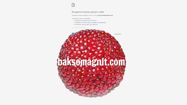 Повтор зациклить смотреть онлайн